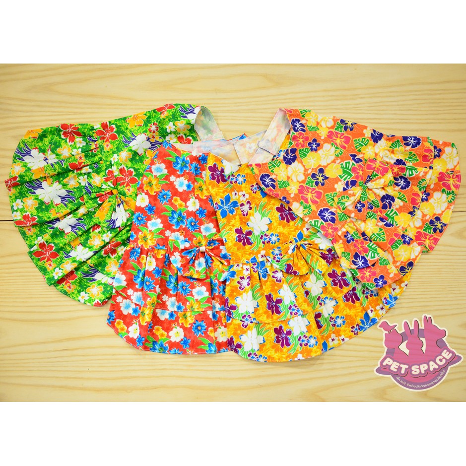 **ส่งฟรี SCG EXPRESS** กระโปรงคล้องคอลายดอก สำหรับสัตว์เลี้ยง
