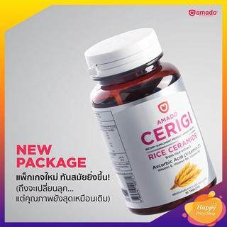 Amado Cerigi อมาโด้ เซริจิ + Zenozen Vitamin C ซีโนเซ็น วิตามินซี(30เม็ด)