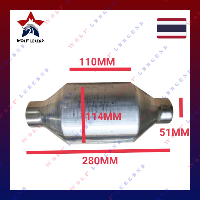 - WOLF ' LEGEND -ท่อแคทตาไลติก CATALYTIC CONVERTER IN-OUT  2 INCH.  EURO4  SizeM 400cell VIOS YARIS 