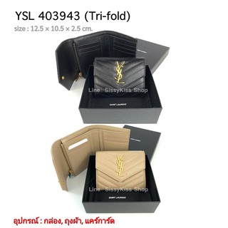 New YSL Compact Tri Fold