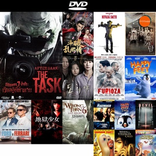 dvd หนังใหม่ After Dark The Task-มิติสยอง 7 ป่าช้า เรียลลิตี้ท้าตาย ดีวีดีการ์ตูน ดีวีดีหนังใหม่ dvd ภาพยนตร์ หนัง dvd