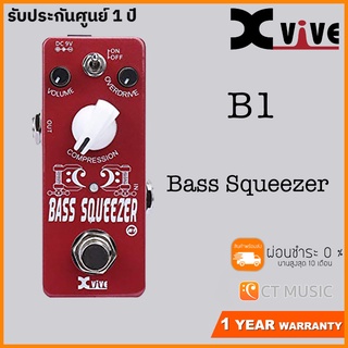 Xvive B1 Bass Squeezer