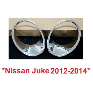 ครอบไฟหน้า สีชุบโครเมี่ยม NISSAN JUKE 2011 2012 2013 2014 โฉมเก่า นิสสัน จู๊ค ครอบไฟหน้า ฝาครอบหน้า LIGHT COVER