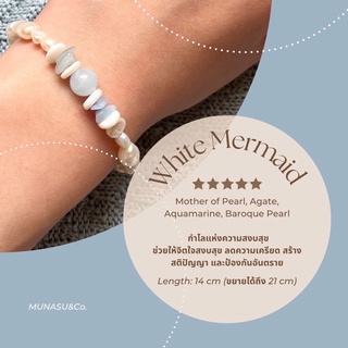 White Mermaid สร้อยข้อมือหินแท้ ไข่มุก Aquamarine Agate