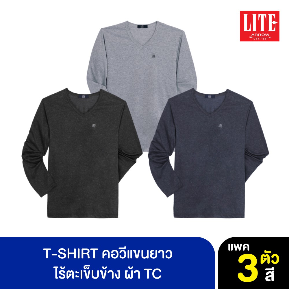ARROW LITE T-SHIRT คอวีแขนยาว ผ้า TC Pack 3 ตัว 3 สี