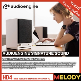 ใส่คูปองลดพิเศษ  Audioengine HD4 สุดยอดลำโพง Wireless บลูทูธ 5.0 Speaker 2.0 #5