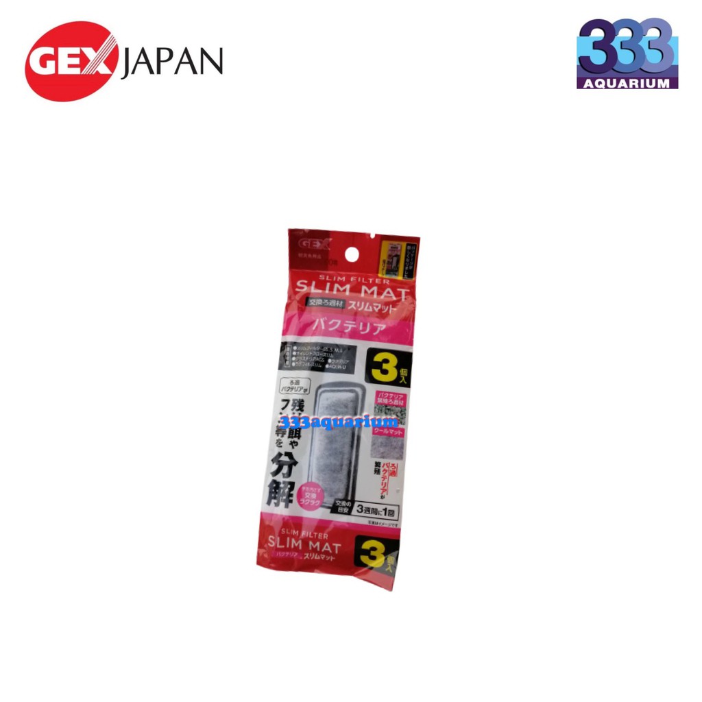 GEX รีฟิวใยกรองเพิ่มแบคทีเรียสำหรับกรองแขวนรุ่น Slim Filter ขนาด SS, S, M, L 3 ชิ้น