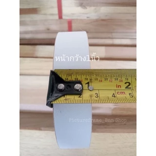 เทปกาวPVC กาวในตัว สำหรับติดขอบกรอบรูป สีขาวและสีดำหน้ากว้าง1นิ้วและ1.5นิ้ว
