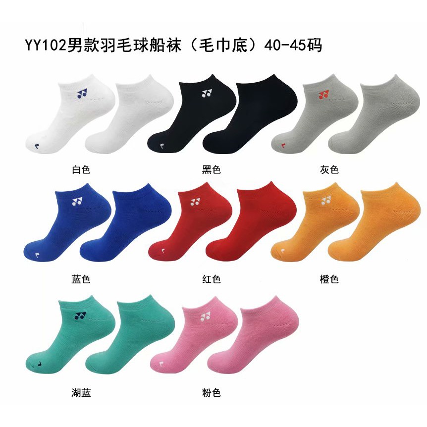 คลาสสิก โยเน็กซ์ ถุงเท้าแบดมินตันแบดมินตันถุงเท้าเรือคู่ถุงเท้ากีฬามืออาชีพถุงเท้าแบดมินตันผู้ชายผู้หญิงแฟชั่นถุงเท้าแบดเ