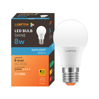 ถูกที่สุด✅  หลอดไฟ LED 8 วัตต์ Daylight LAMPTAN รุ่น SHINE E27 Light Bulbs