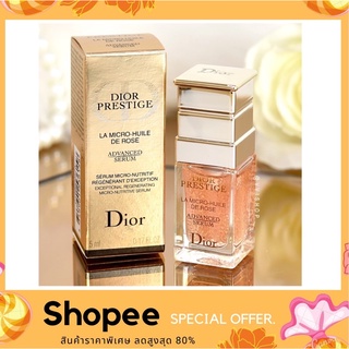 Dior Prestige La Micro-Huile de Rose Advanced Serum 5ml. เซรั่ม​บูสเตอร์เข้มข้น