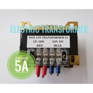 [[5A]] หม้อแปลง 220/24VAC 5A TRANSFORMER INPUT220VAC  OUTPUT 24VAC 5A