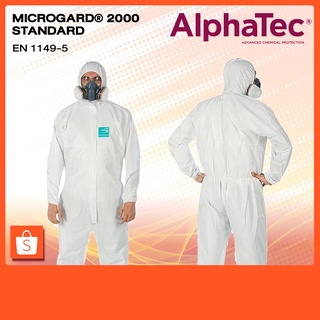 ชุด PPE ชุดป้องกันสารเคมี ยี่ห้อ Ansell AlphaTec® 2000 STANDARD  การป้องกันประเภทที่ 5/6