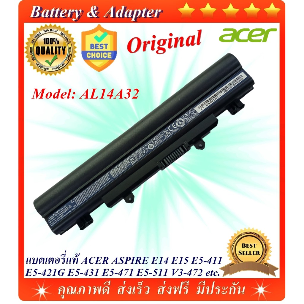 Battery Notebook Acer AL14A32 ของแท้ ACER ASPIRE E14 E15  Aspire E5-411 E5-421G E5-431 E5-471 E5-511