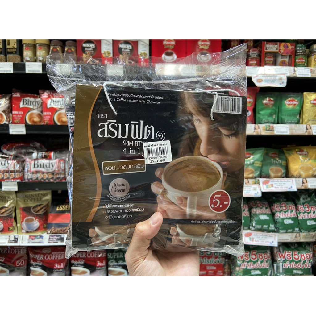 สริมฟิต กาแฟ ผสมโครเมี่ยม 48 ซอง สีดำ Srim Fit (0466)