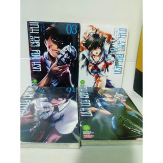 เกมทดลองคุกนรก 1-4 มือ1 ( Kentetsu )