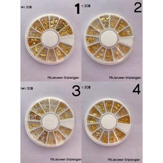 อะไหล่ตกแต่งเล็บ อะไหล่ติดเล็บพร้อมตลับกลม 🇹🇭ส่งจากไทย🇹🇭