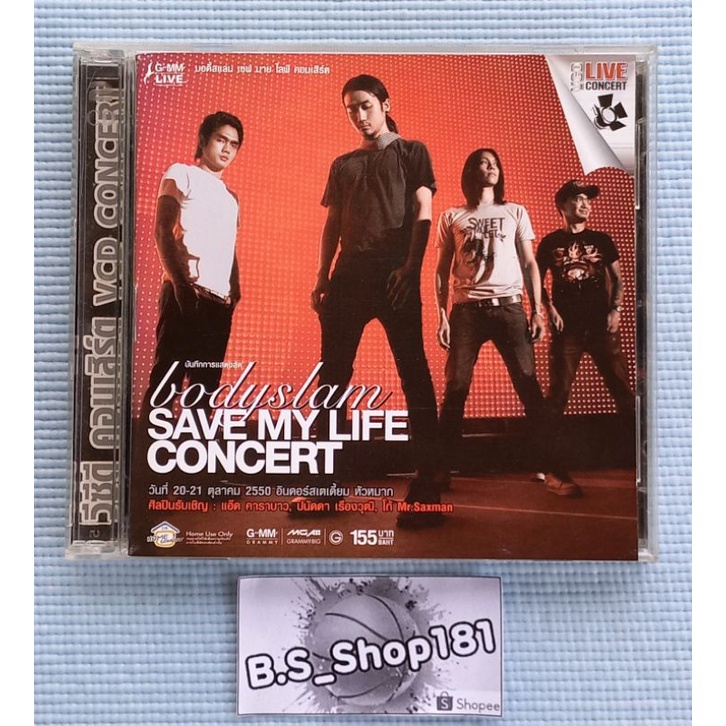 VCD Concert_Bodyslam Save My Life Concert - Bodyslam (บอดี้สแลม)