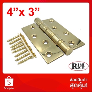 SS 9433-Gold | บานพับ สเตนเลส แหวนลูกปืน 4 x 3 นิ้ว หนา 3 มิล สี ชุบทองเหลือง PVD พร้อมน็อตทองเหลือง | Rich168Trading