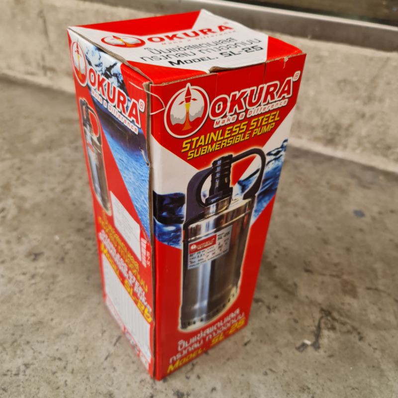 OKURAไดโว่ สเตนเลส 1"(25mm.)SL-25 ทรงกลม ทางออกบน