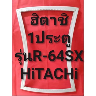 ขอบยางตู้เย็นHiTACHiรุ่นR-64SX(1ประตูฮิตาชิของแท้)