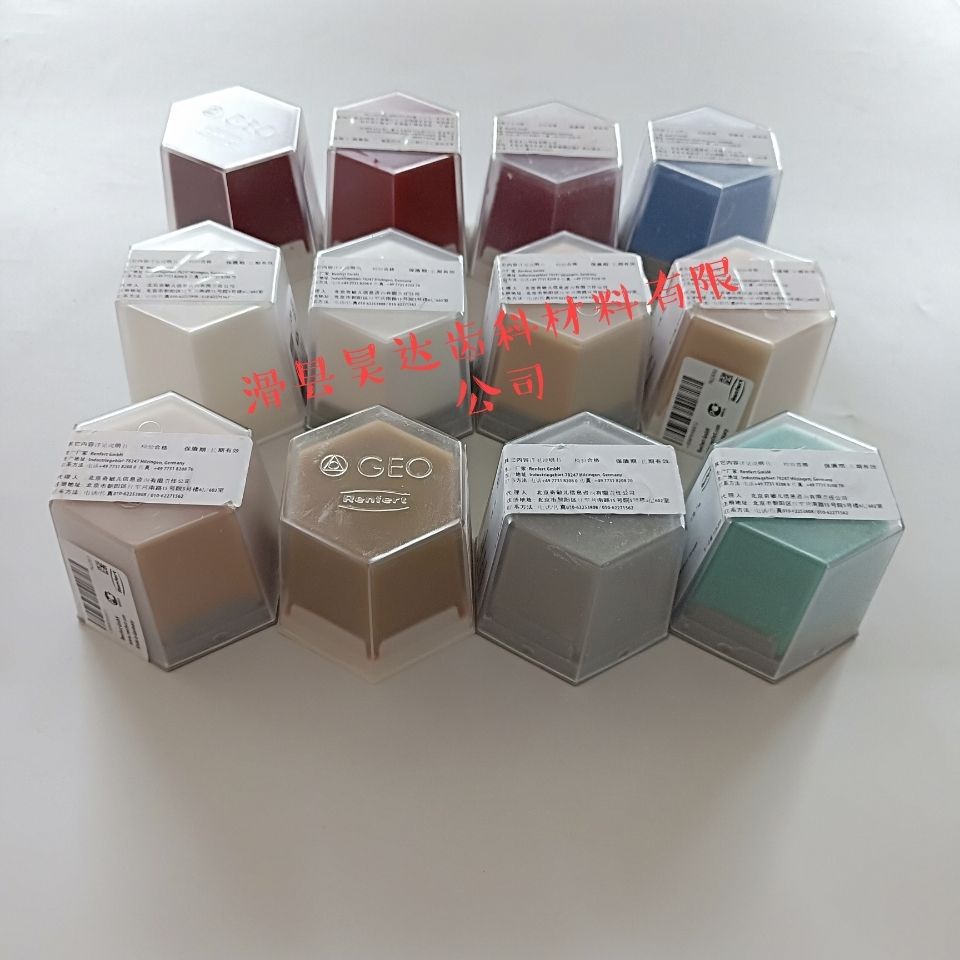 Dental materials Dental materials Renfu dental casting wax aesthetic functional wax imported from Ge
