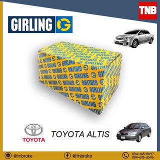 GIRLING ผ้าเบรคหน้า ผ้าเบรคหลัง Toyota altis อัลติส