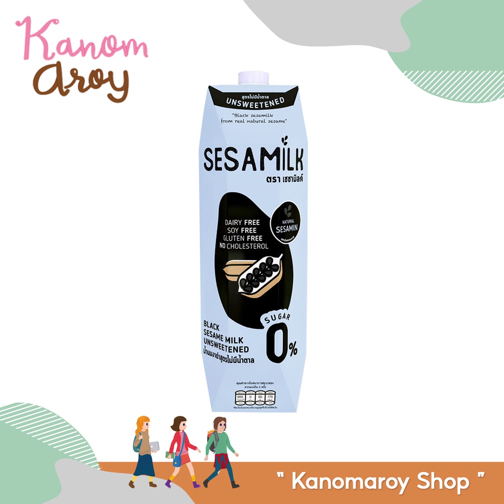 SESAMILK นมงาดำ น้ำตาล 0% (1000 ml.)