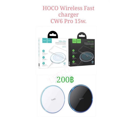 HOCO Wireless-Fast Charger CW6 Pro 15w.