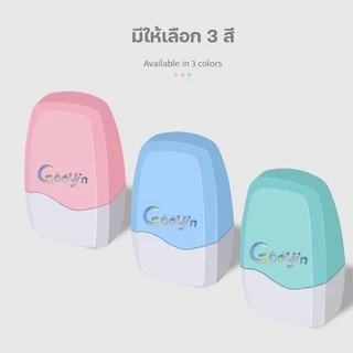 ลูกกลิ้งปิดข้อความ ลูกกลิ้งซ่อนข้อความ ทำลายเอกสาร ทำลายข้อมูลส่วนบุคคล มีช่องเติมหมึก พกพาสะดวก ทำลายข้อความ #B-003
