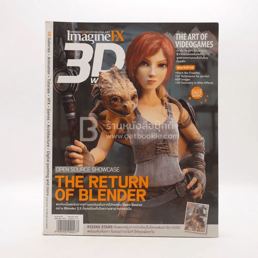 3 D World & ImagineFX Thai Edition November 2010