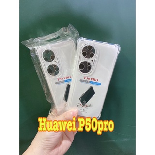 Huawei p50pro 🥰พร้​อมส่งใน🇹🇭🥰เคสใสกันกระแทกคลุมกล้อง For Huawei P50pro