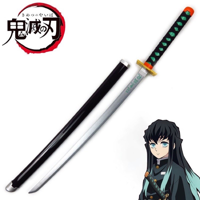 ดาบไม้ Cosplay 1:1 โทคิโตะ มุอิจิโร่ Muichiro Tokito ดาบพิฆาตอสูร