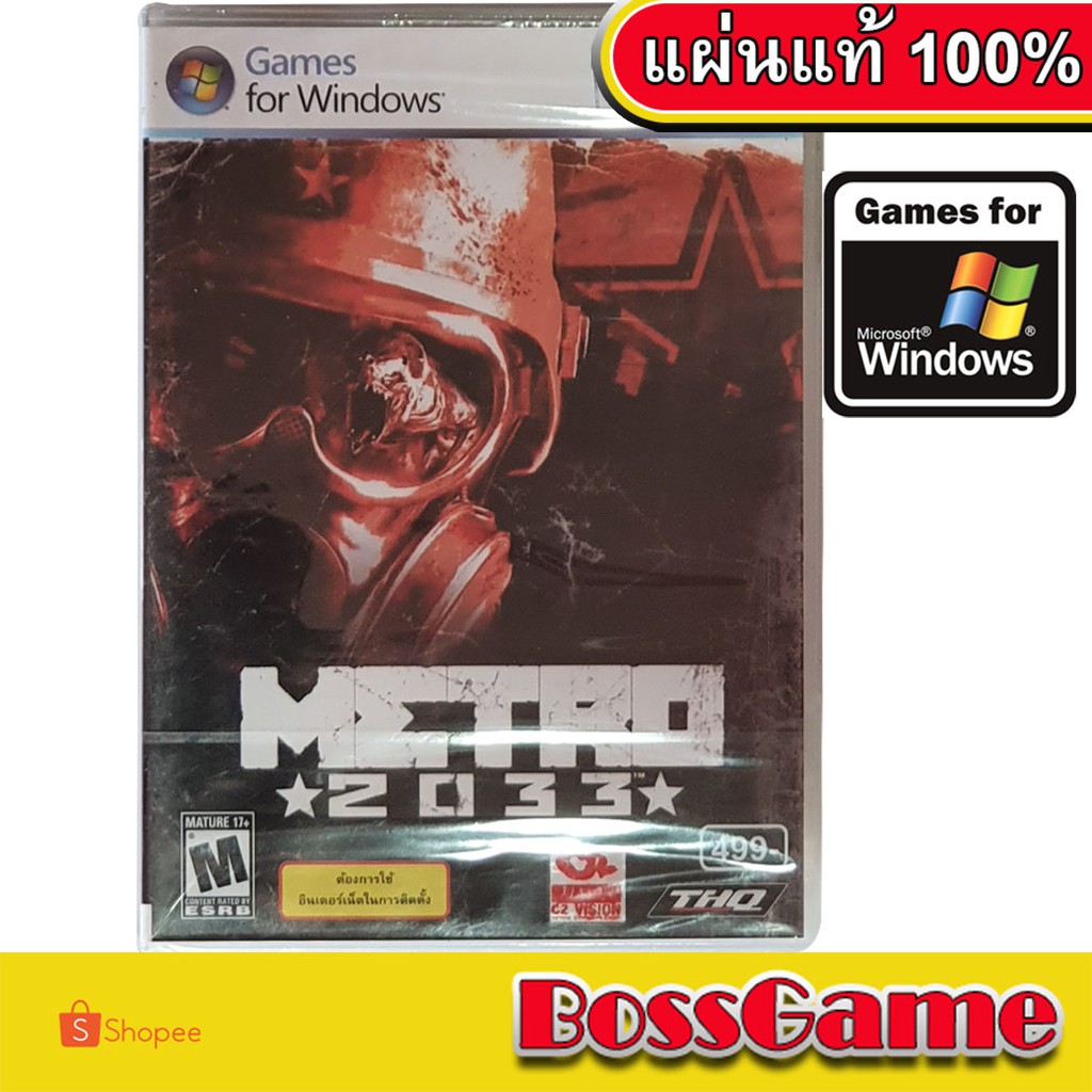 เกม Metro 2033 แผ่นเกมส์ คอมพิวเตอร์