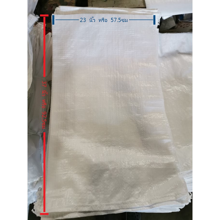ถุงใหม่​ 10ใบ​ ขนาด23x37นิ้ว​ ล58x93cmถุงกระสอบพลาสติกสาน ถุงแพคของ 50กก.​ใส่ข้าว ปุ๋ย ทราย ถุงใหม่ไ
