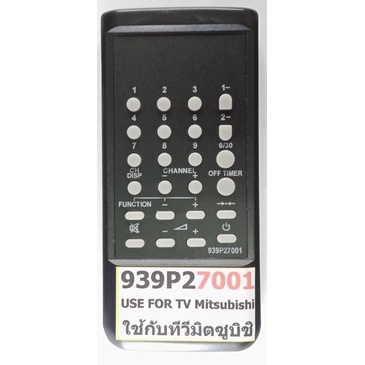 7001 รีโมททีวีมิตซูบิชิจอแก้วรุ่นเก่า  ใช้ทดแทนตัวดังเดิม (ต้องเหมือนรีโมทดังเดิมถึงจะใช้ได้)