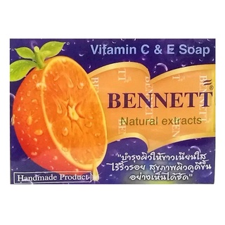 สบู่เบนเนทสีส้ม สบู่เบนเนท สูตรเพิ่มวิตามินซี จากธรรมชาติ ก้อนสีส้ม BENNETT 130 กรัม