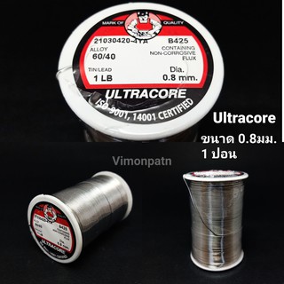 ULTRACORE ตะกั่วบัคกรี ขนาด 0.8 มม. หนัก 1 ปอนด์ มีฟลัคในตัว 60/40 Lead Soldering