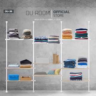 OUROOM  ราวแขวนเสื้อ ราวแขวนผ้า ราวแขวนไม่ต้องเจาะ 4 เสา 3 ชั้นวางเหล็ก  6 ชั้นวางไม้ (OU-36)