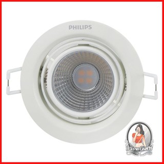 โคมไฟดาวน์ไลท์ รางนีออน ดาวน์ไลท์ ดาวน์ไลท์ LED PHILIPS 59774 POMERON 3 วัตต์ 27K อะลูมิเนียม 4" กลม สีขาว 
 โคมไฟ LED ช