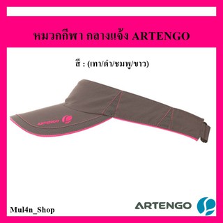 หมวกกีฬา กลางแจ้ง ARTENGO (เทา/ดำ/ชมพู/ขาว) [ลูกค้าใหม่ใส่โค้ด NEWMULN ลด 100 บาท]