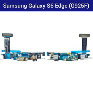 แพรชาร์จ | บอร์ดชาร์จ | Samsung Galaxy S6 Edge | G925 | PCB DC | LCD MOBILE