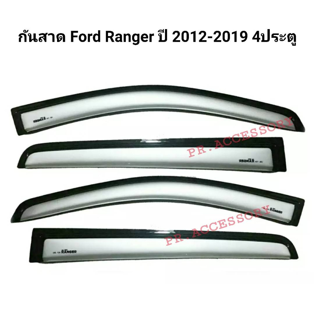 กันสาด Ford Ranger ปี 2012-2019 (4ประตู)