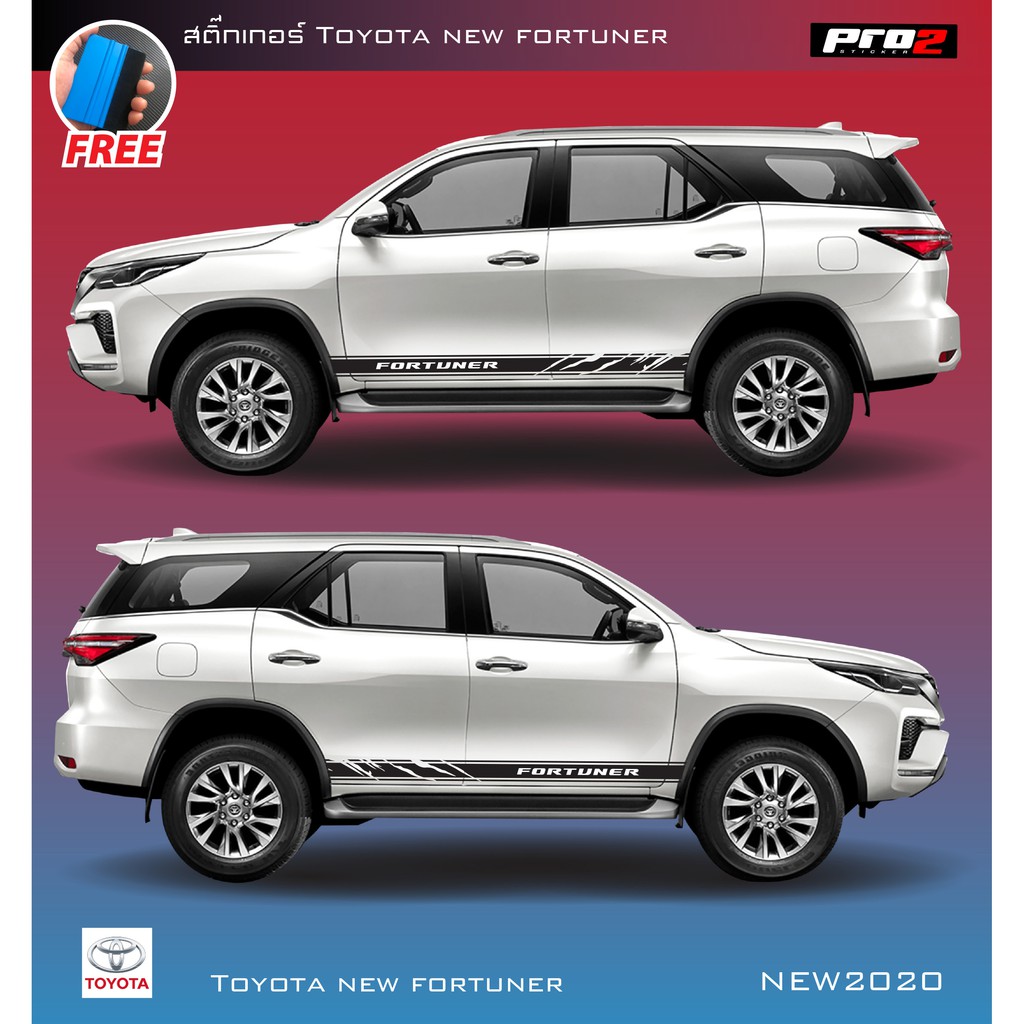 Car Sticker Toyota new fortuner สติ๊กเกอร์แต่งรถ สติ๊กเกอร์ข้างรถ สติ๊กเกอร์ลาย toyota fortuner 2020 ซ้าย-ขวา