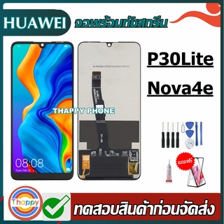 หน้าจอ LCD Huawei P30Lite Nova3e Display พร้อมทัชสกรีน P30LITE จอ+ทัช สำหรับ LCD P30Lite NOVA3E ฟรี ไขควง+กาว