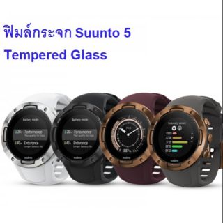 ฟิมล์กระจก Suunto5 ได้2ชิ้น