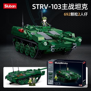 ProudNada Toys ตัวต่อ รถถัง ทหาร Sluban MODELBRICKS STRV103 692 PCS M38-B1010