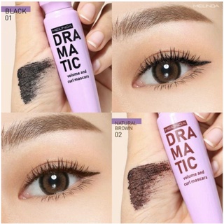 มาสคาร่าDramatic Mascara