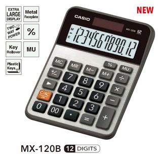 เครื่องคิดเลข CASIO MX-120B 12หลัก (รับประกัน 2 ปี)