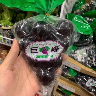 (พร้อมส่ง1) Kyoho grape jelly เยลลี่องุ่นเคียวโฮแท้  บรรจุ 11 ชิ้น